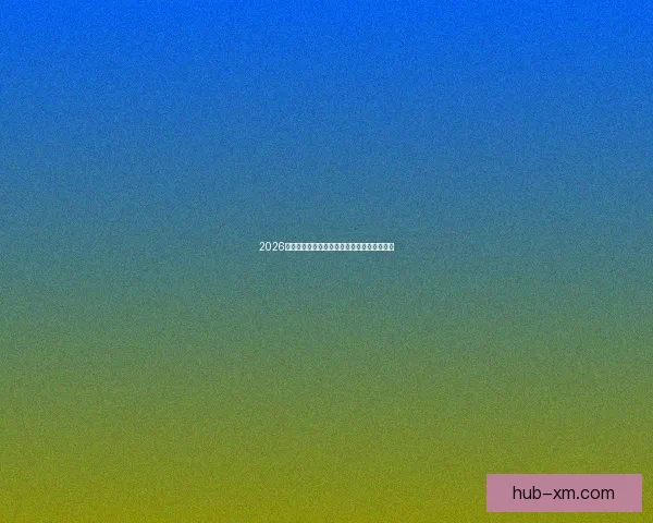 2026世界杯买球网站推荐及最新投注攻略全面解析 2026世界杯买球网站推荐及最新投注攻略全面解析