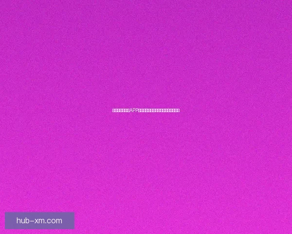 全新世界杯竞猜APP体验分析畅享精准预测与实时比分互动 全新世界杯竞猜APP体验分析畅享精准预测与实时比分互动