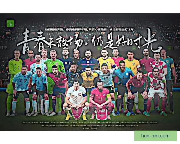 美加墨世界杯点燃北美足球热潮全球豪强逐梦新纪元盛宴前瞻冠军梦