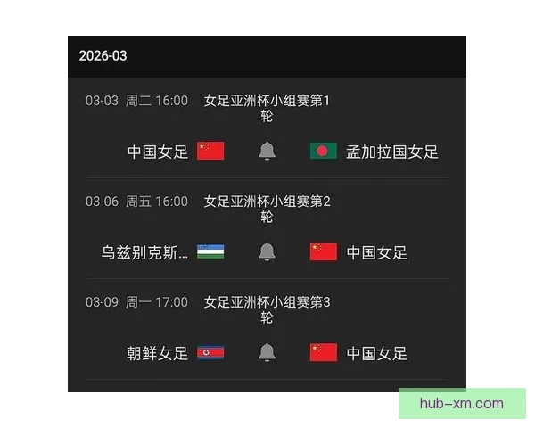 世界杯竞猜赛事全程直播解析与热门赛程实时预测指南