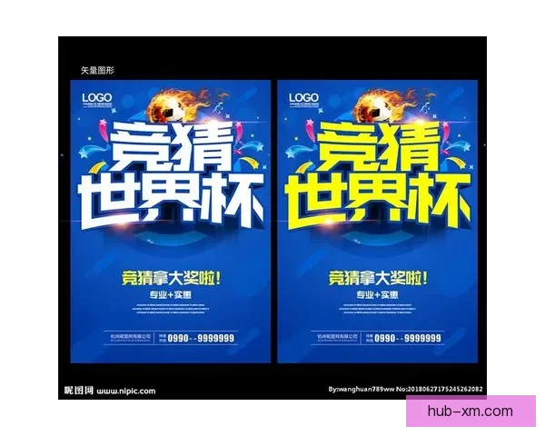 世界杯竞猜策略解析 如何通过胜负投注获取最大回报 世界杯竞猜策略解析 如何通过胜负投注获取最大回报