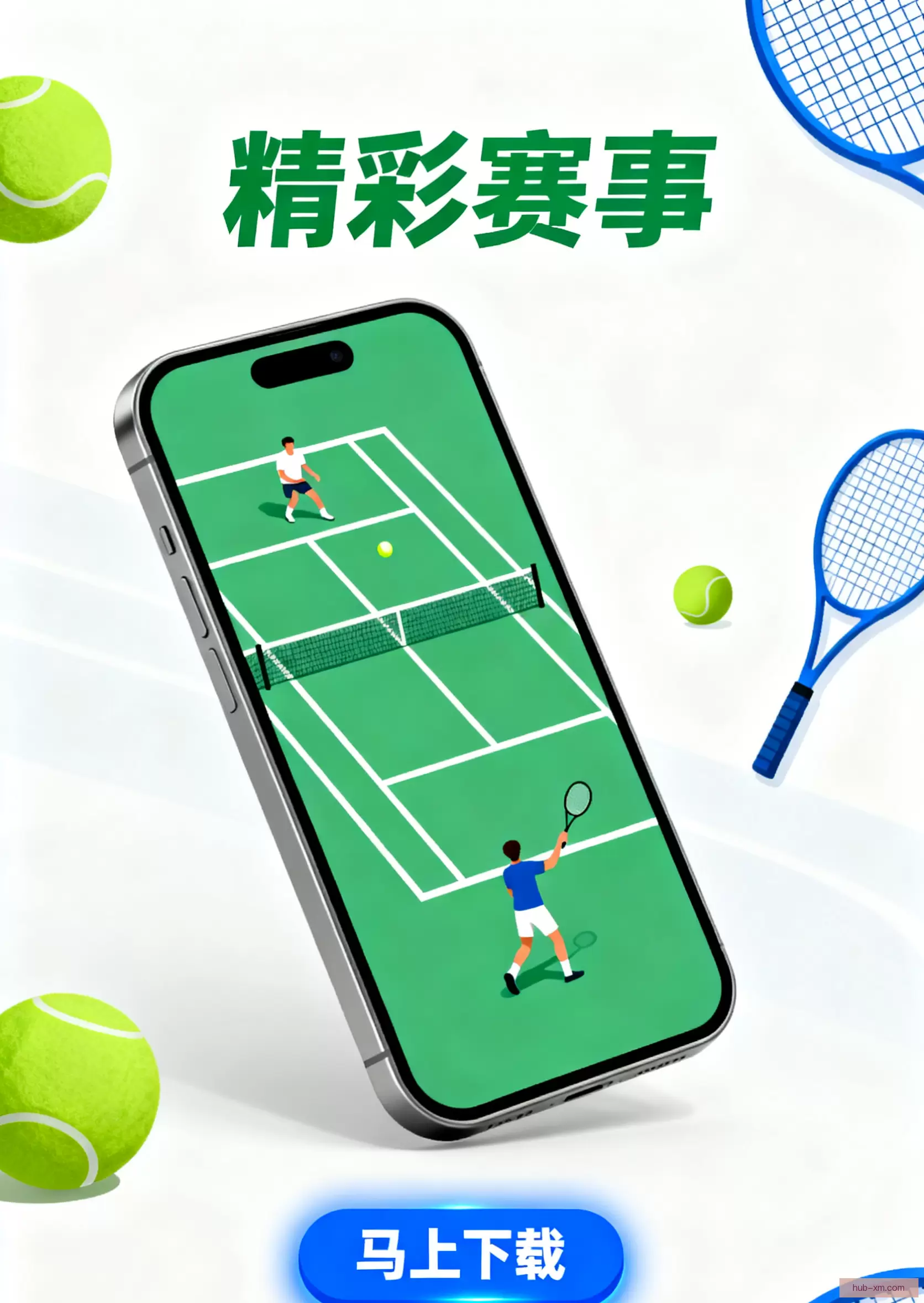 客户端下载一键获取